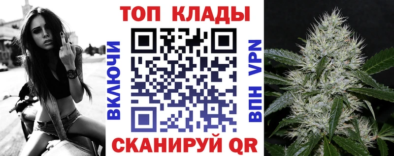 Наркошоп Цоци-Юрт Кокаин Меф мяу мяу LSD-25 Альфа ПВП Марихуана ГАШИШ