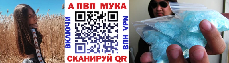 мега tor  Цоци-Юрт  A PVP кристаллы 