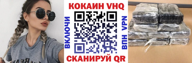COCAIN 97%  цена наркотик  Цоци-Юрт 