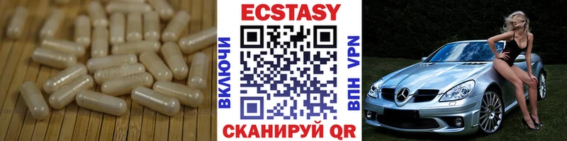 ЭКСТАЗИ Дубай  мориарти телеграм  Цоци-Юрт  blacksprut сайт 