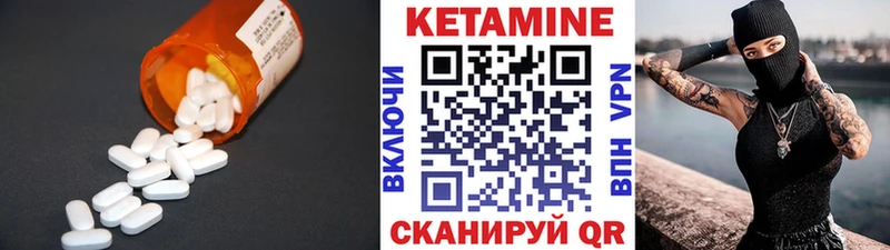 КЕТАМИН VHQ Цоци-Юрт