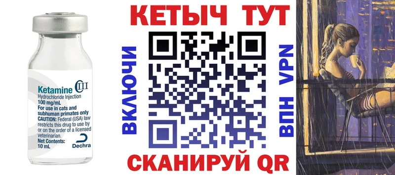 где купить наркоту  Цоци-Юрт  сайты даркнета какой сайт  КЕТАМИН ketamine 