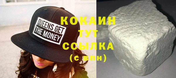 каннабис Кулебаки