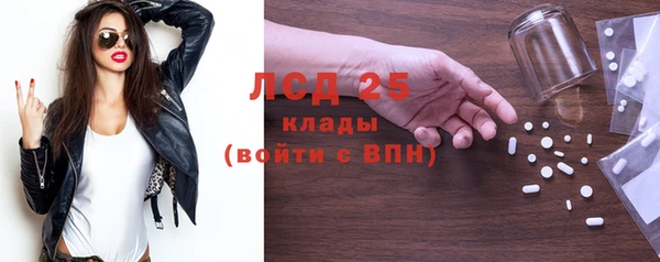 MESCALINE Куйбышев