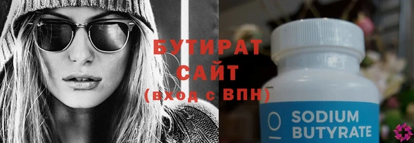 MESCALINE Куйбышев