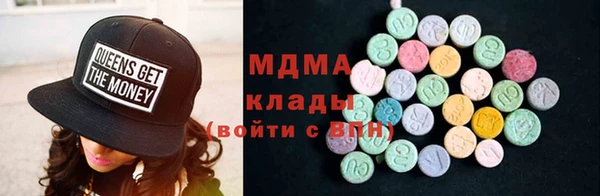 MESCALINE Куйбышев