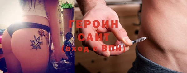 MESCALINE Куйбышев
