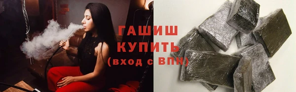 MESCALINE Куйбышев