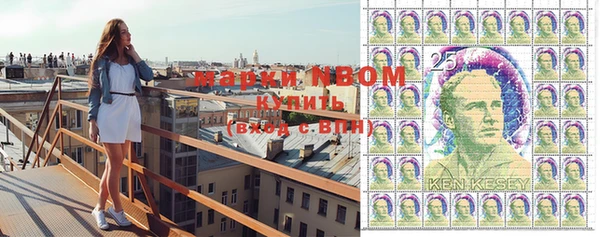 MESCALINE Куйбышев