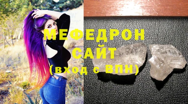 MESCALINE Куйбышев