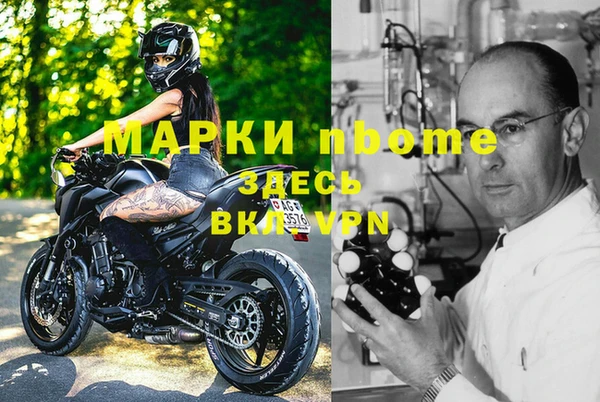 каннабис Кулебаки