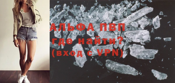 прущая мука Богородск
