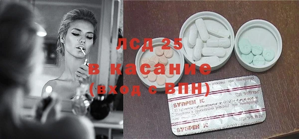 MESCALINE Куйбышев