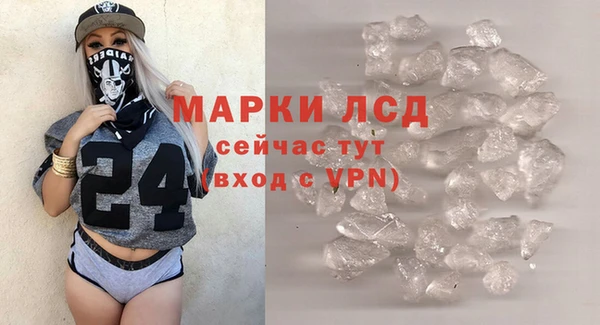 каннабис Кулебаки
