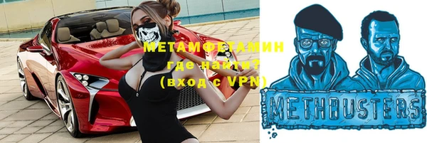 MESCALINE Куйбышев