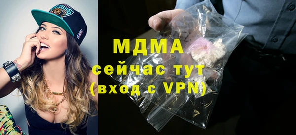 MESCALINE Куйбышев