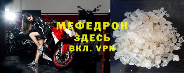 MESCALINE Куйбышев