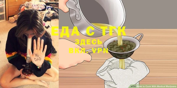 MESCALINE Куйбышев