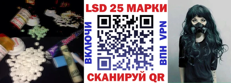 blacksprut ONION  Цоци-Юрт  Лсд 25 экстази кислота 