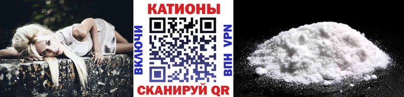 купить наркотик  Цоци-Юрт  Мефедрон 4 MMC 