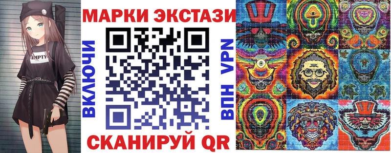 ссылка на мегу рабочий сайт  Цоци-Юрт  Марки 25I-NBOMe 1,5мг 