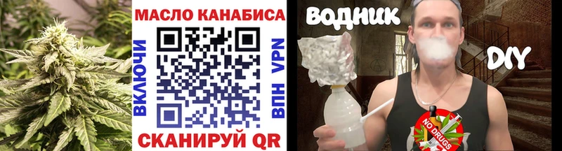 где продают Цоци-Юрт ТГК гашишное масло