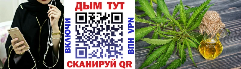 Бошки марихуана Bruce Banner  Цоци-Юрт 